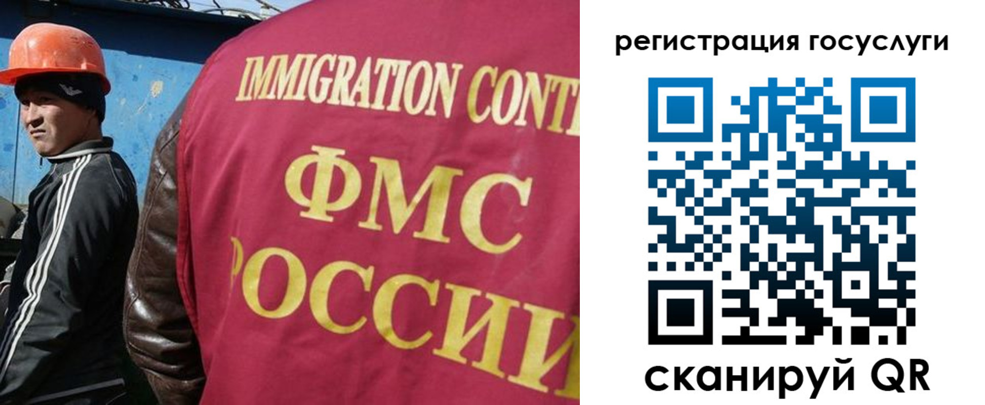 временная регистрация надежно в Коммунаре