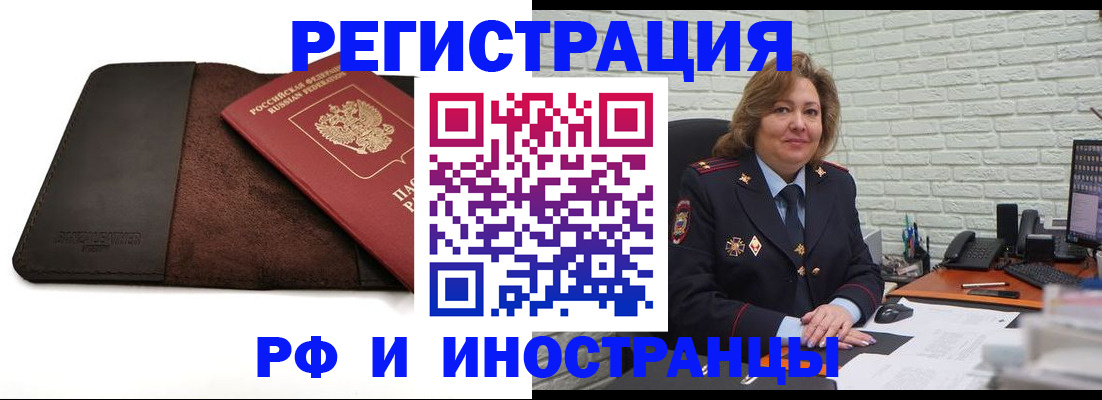 временная регистрация собственник в Коммунаре