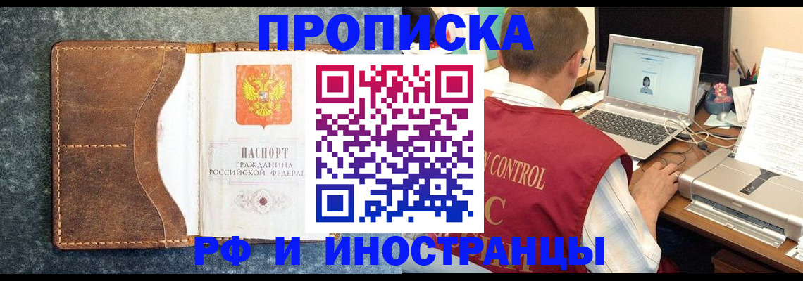 временная регистрация адрес в Коммунаре